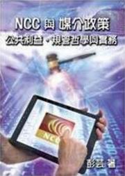 NCCPCFG@QqBWޭǻP