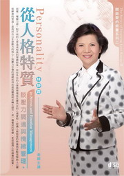 �q�H��S������O�վA�P�����޲z(2CD)