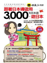 ��ۤ饻�ɹC��3,000�y�饻�y.�C�饻(���m)(1MP3)