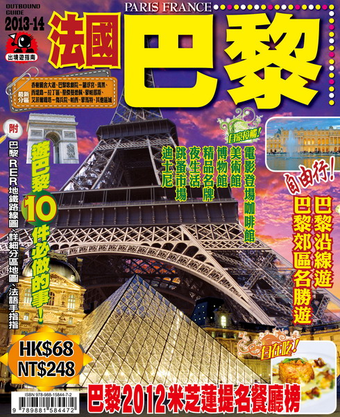 �X�ҹC�G�k��ھ�2013-14