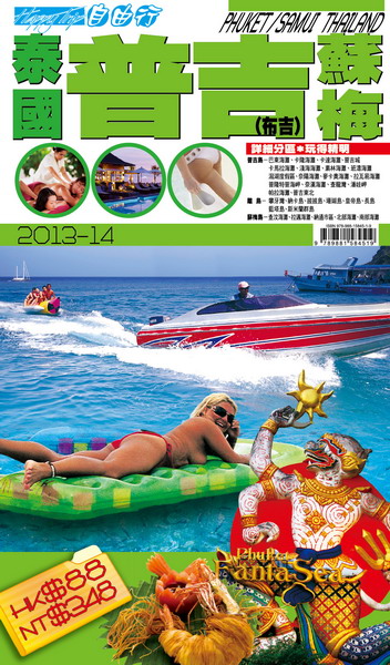 �ۥѦ�G���괶�NĬ��2013-14