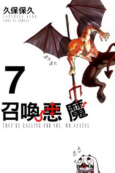 lc](7)