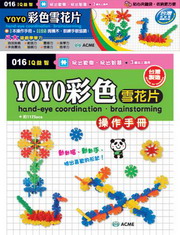 YOYOm⳷
