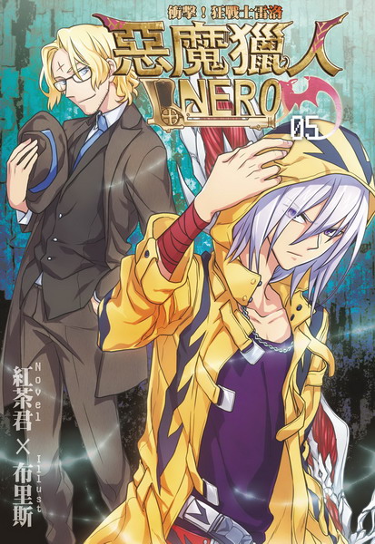 c]yHNERO(5)GIgԤhp