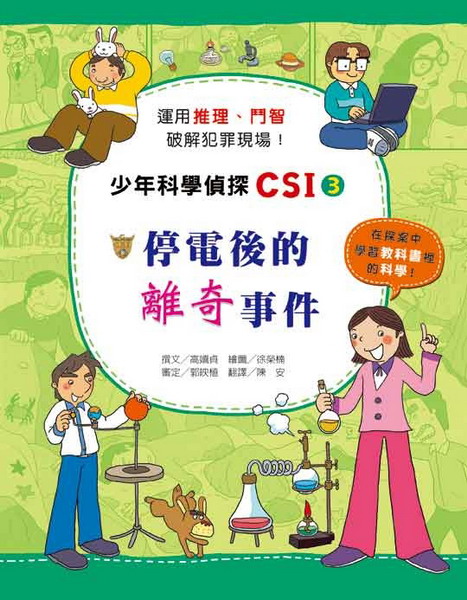 ֦~ǰCSI 3 Gq᪺_ƥ