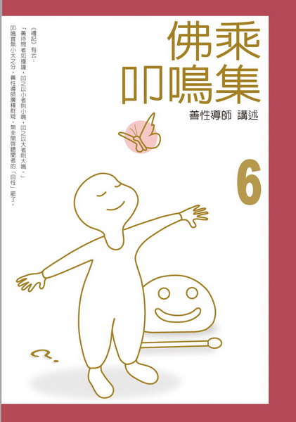 �򭼥n�ﶰ(6)