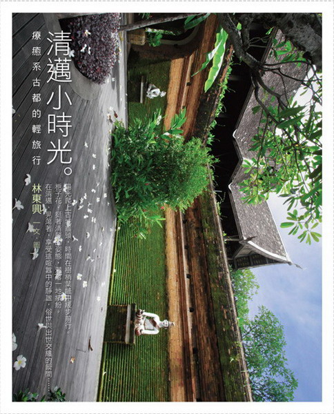 �M�ڤp�ɥ��G��¡�t�j�������Ȧ�