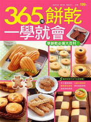 365 �ػ氮�@�ǴN�|