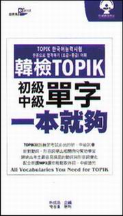 ����TOPIK��r�@���N�����+����(50k��MP3)