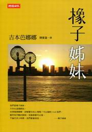 kk0328213.jpg