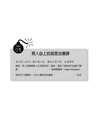 內容試閱 , 點選進入