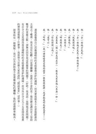 內容試閱 , 點選進入