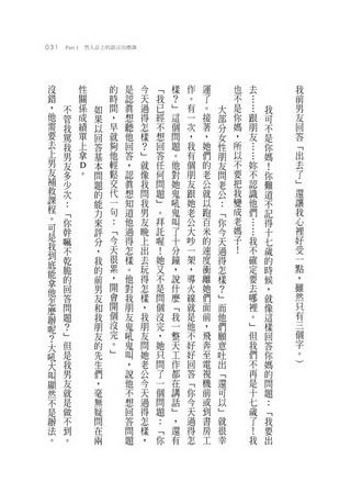 內容試閱 , 點選進入
