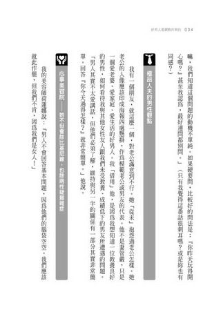 內容試閱 , 點選進入