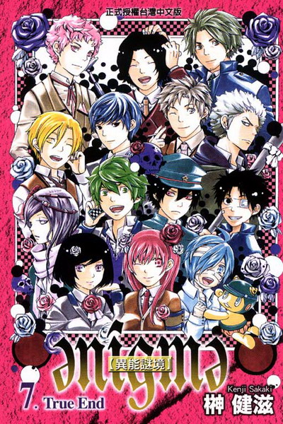 ��������(7��)