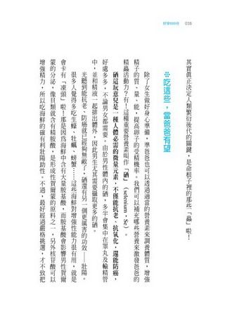 內容試閱 , 點選進入