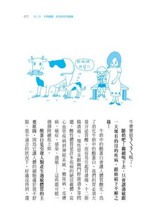 內容試閱 , 點選進入