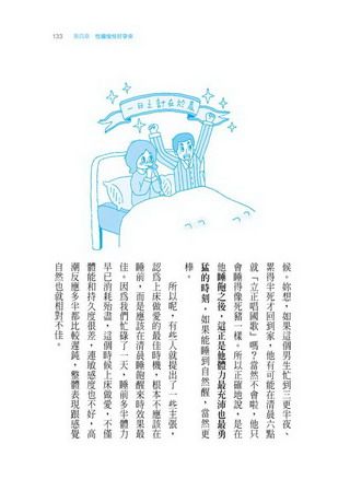 內容試閱 , 點選進入