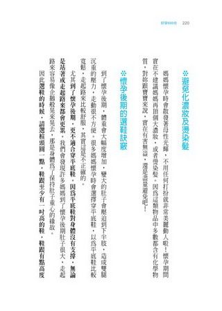 內容試閱 , 點選進入