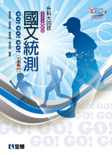 ɬj|ޡGδGOIGOIGOI(g)(UX)(2013̷s)