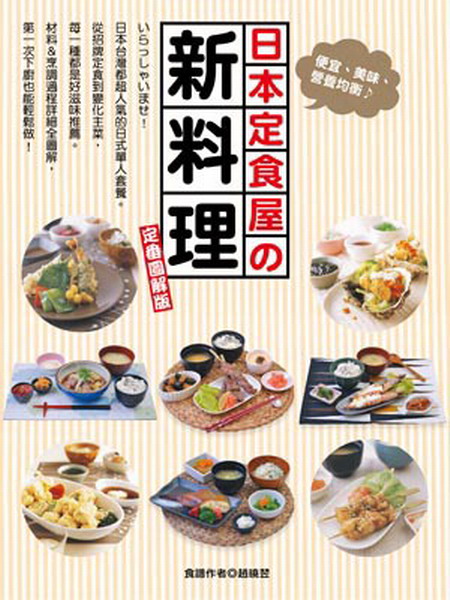 �饻�w����の�s�Ʋz