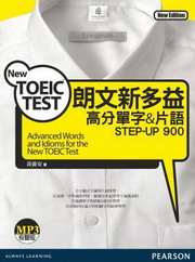 Ԥshqr&y STEP-UP 900(1MP3)