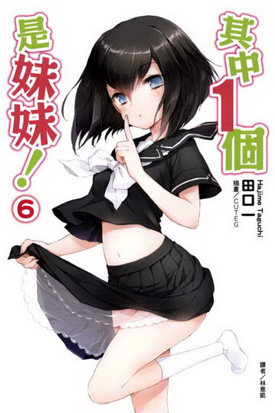 䤤1ӬOffI(6)