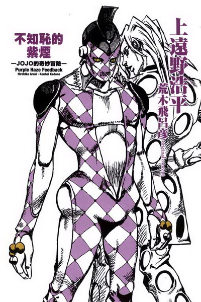 ϡGJOJO__I()