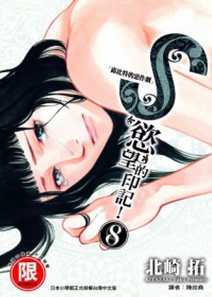 SE檺LOI(8)