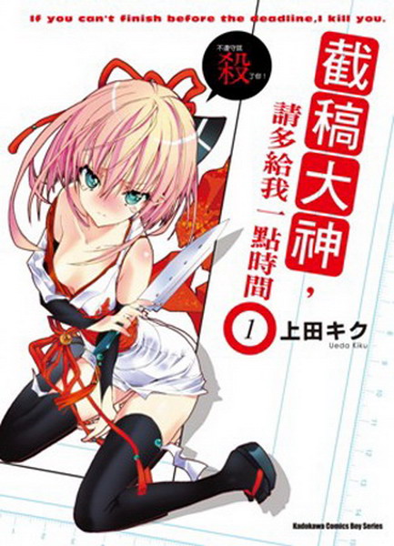 �I�Z�j���A�Цh���ڤ@�I�ɶ�(1)