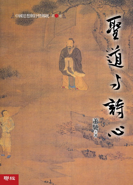 �����Q�P�籡�ǲ�(�ĤT��)�G�t�D�P�֤�