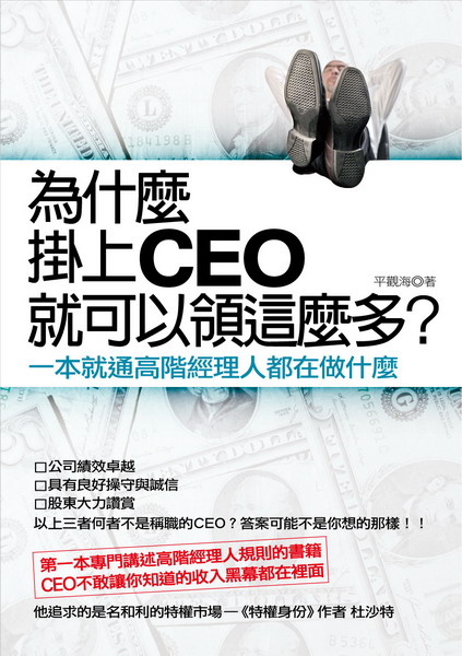 �����򱾤WCEO �N�i�H��o��h?
