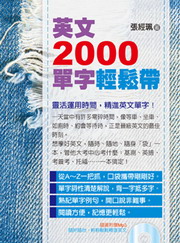 ^2000rPa