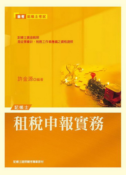 ���|�ӳ����(3��1��)(�A�ΰO�b�h�Ҹ�)