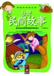 �x�W�����G�ơG�\Ū�ڭ̪��x�W