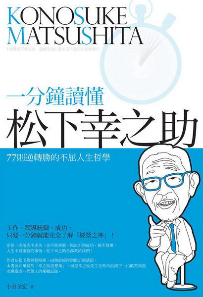 @ŪQUU