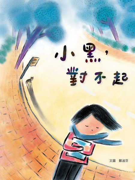 �p�¡A�藍�_