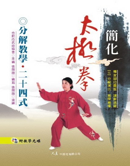 ²Ƥӷѱо24(DVD)