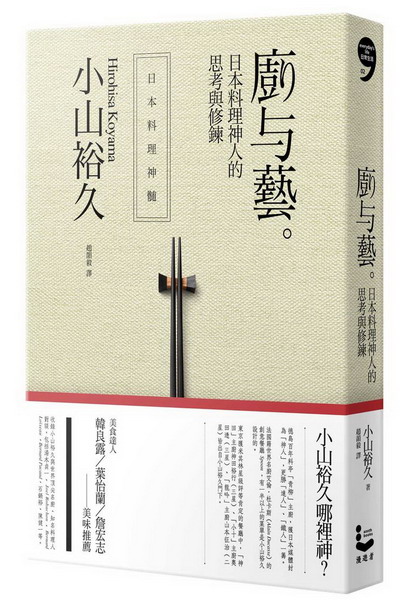 �p�P���G�饻�Ʋz���H����һP����