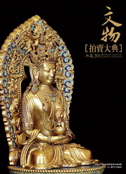 2012媫j