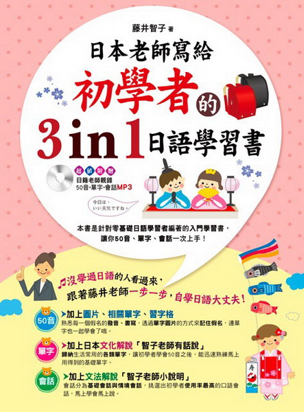!饻ѮvgǪ̪3in1yǲ߮(1MP3)
