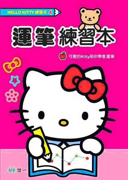 Hello Kitty B
mߥ