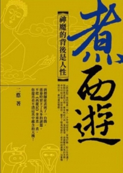 �N��C�G���]���I��O�H��