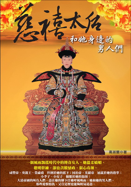 �O�H�ӦZ�M�o���䪺�k�H��