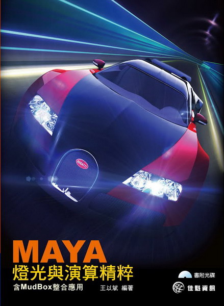 MAYAOPtGtMudboxX(DVD)