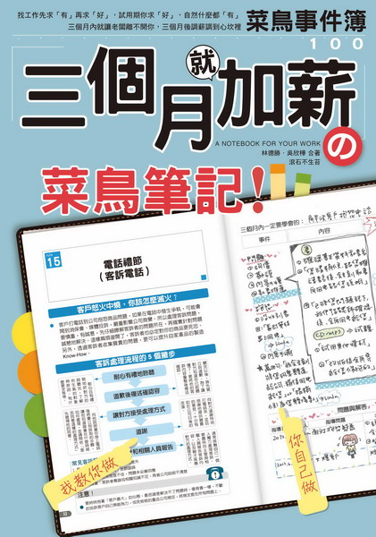 �T�Ӥ�N�[�~�G�泾���O