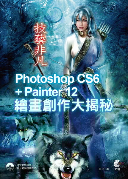 DZ Photoshop CS6 + Painter 12 øeЧ@j()