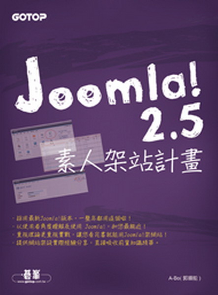 Joomla! 2.5 H[pe**