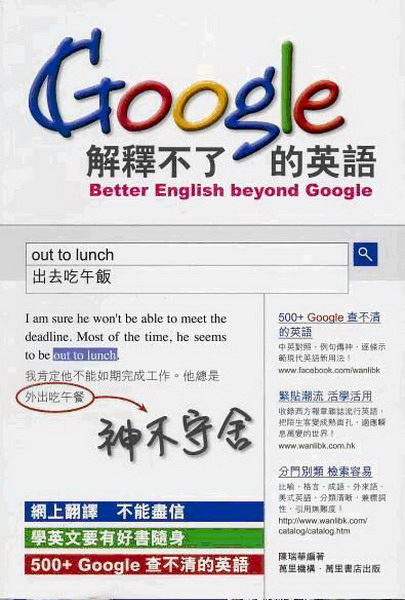 google�������F���^�y
