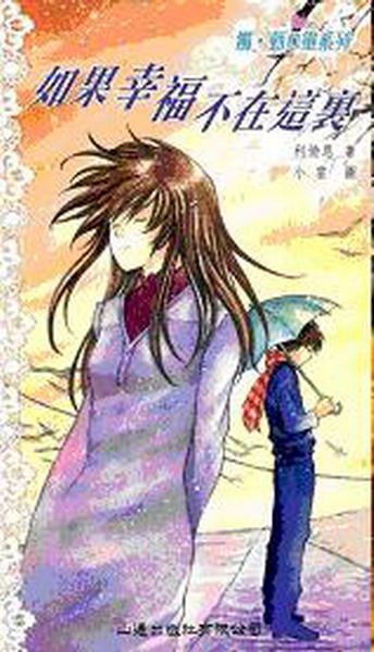 �p�G���֤��b�o��